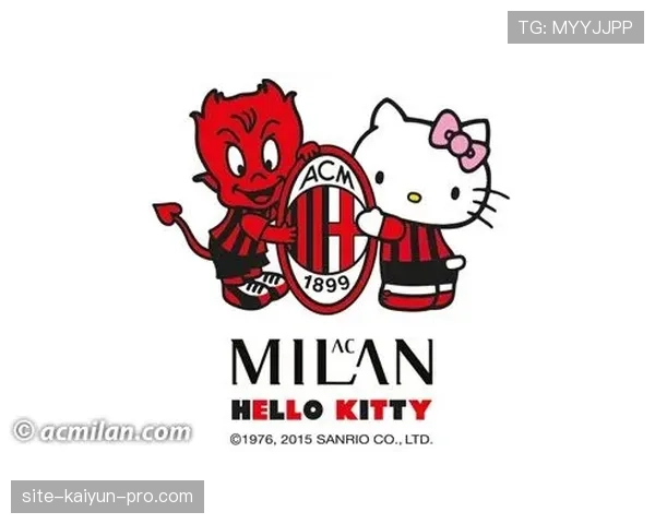 AC米兰体系受限，整体解决方案是否具备成疑