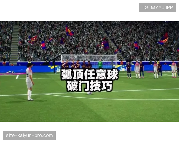 直接任意球规则拆解：哪些犯规才会判罚直接任意球？