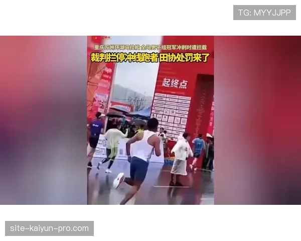 门前冲撞犯规判罚：裁判如何界定推搡与合理争抢？