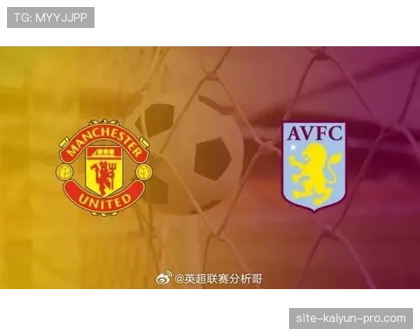 曼联防线失误频繁引发争议，近期关键战表现波动局面变化