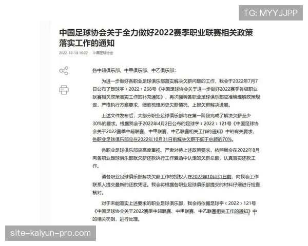 拜仁慕尼黑强强对话中优势难以确立，竞争格局呈现阶段性变化，球队表现面临考验