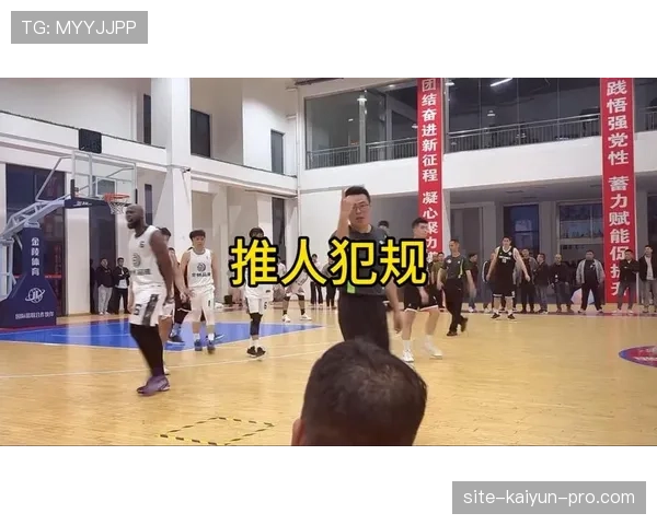 篮球推人犯规的规则定义是什么？详细解析其判定标准